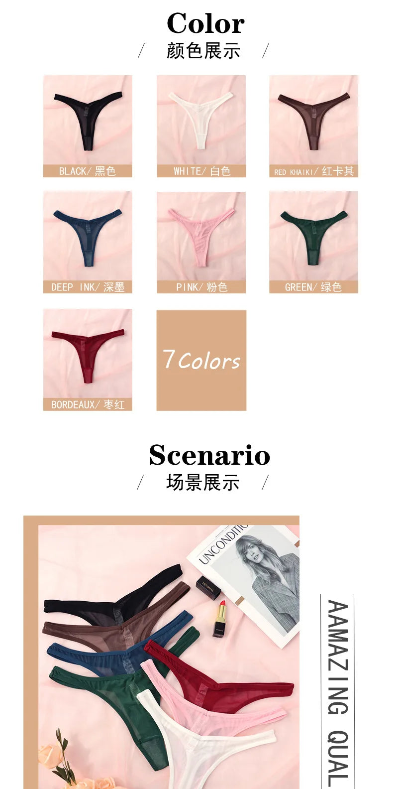 Sexy Thong Simifo